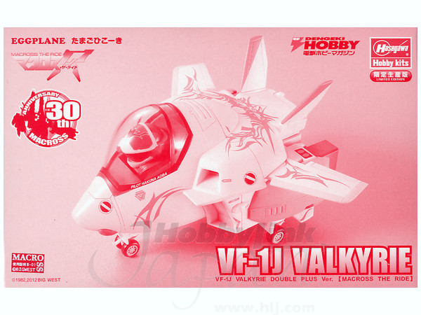VF-1J Valkyrie (Double Plus), Macross The Ride, Hasegawa, Model Kit